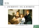 패션과 대중문화(영화)-영화속 의상.ppt 51페이지