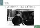 패션과 대중문화(영화)-영화속 의상.ppt 53페이지