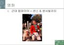 패션과 대중문화(영화)-영화속 의상.ppt 57페이지