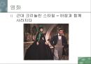 패션과 대중문화(영화)-영화속 의상.ppt 63페이지