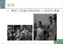 패션과 대중문화(영화)-영화속 의상.ppt 79페이지
