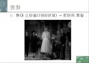 패션과 대중문화(영화)-영화속 의상.ppt 81페이지