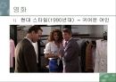 패션과 대중문화(영화)-영화속 의상.ppt 92페이지