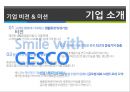[경영,경제] cesco[세스코] 기업분석 5페이지