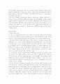 [경영,경제] FTA가 세계 경제 및 정치에 미치는 영향 4페이지