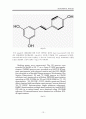 [기기분석] HPLC, LC, GC, NMR 조사 14페이지