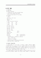 [기기분석] HPLC, LC, GC, NMR 조사 16페이지