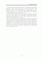 [기기분석] HPLC, LC, GC, NMR 조사 25페이지