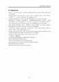 [기기분석] HPLC, LC, GC, NMR 조사 26페이지