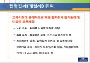 [마케팅 분석] 현대자동차 마케팅 회사 분석 15페이지