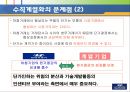 [마케팅 분석] 현대자동차 마케팅 회사 분석 19페이지