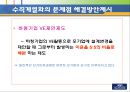 [마케팅 분석] 현대자동차 마케팅 회사 분석 20페이지