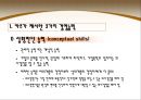 현대사회와 경영 - 경영자에 대해서 15페이지