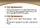 현대사회와 경영 - 경영자에 대해서 33페이지