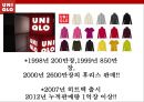 경영 - 유니클로 swot분석 11페이지