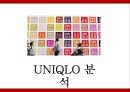 경영 - 유니클로 swot분석 12페이지