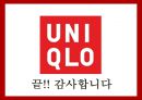 경영 - 유니클로 swot분석 23페이지