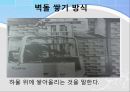 물류시스템 장비조사 - 제조 및 자재취급 시스템들에 대한 조사 18페이지