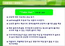 경영 - 입지 및 상권분석[역삼] 5페이지