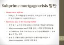 [경제] 솔브 프라임 몰트게이지 6페이지