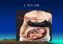 정책분석 - 금연정책 분석 24페이지