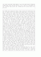 현대사회와 리더쉽 - 리더의 역할에 대해 설명 2페이지