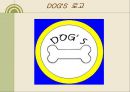 [경영] 사업계획서 - 애견 카페 & 애견 유치원 DOG’S 7페이지