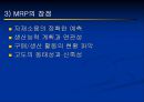 생산운영관리 - 서비스 재고관리에 대해서 38페이지