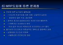 생산운영관리 - 서비스 재고관리에 대해서 49페이지