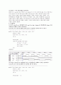 [Verilog프로그래밍]D래치, 플리플롭, shift register 3페이지