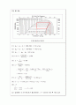 [열역학] 친환경적인 SC-12d 냉매를 이용한 자동차 에어컨 시스템 설계 8페이지