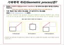 [영상처리 기법] 기하학 처리 3페이지
