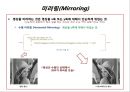 [영상처리 기법] 기하학 처리 13페이지
