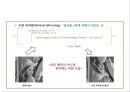 [영상처리 기법] 기하학 처리 14페이지