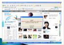 [전기전자공학] P2P[Peer to peer]에 대해 15페이지