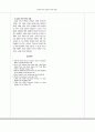 [건축] 지진에 의한 접합부 파괴 유형 9페이지
