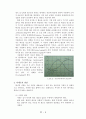[금속재료공학] Al 7075 가공조건에 따른 조직관찰, 경도, 충격 시험 6페이지