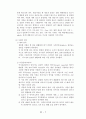 [금속재료공학] Al 7075 가공조건에 따른 조직관찰, 경도, 충격 시험 7페이지