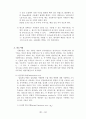 [금속재료공학] Al 7075 가공조건에 따른 조직관찰, 경도, 충격 시험 10페이지