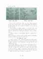 [금속재료공학] Al 7075 가공조건에 따른 조직관찰, 경도, 충격 시험 16페이지