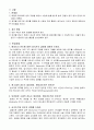 기계공작 - 열처리 결과 3페이지