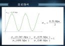 기계설계프로젝트 - 볼 벨브의 구조 해석 12페이지