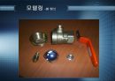 기계설계프로젝트 - 볼 벨브의 구조 해석 14페이지