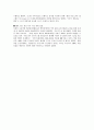 흥미로운 자동차 이야기 - 리콜제도에 관하여 5페이지