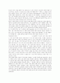 동적시스템 및 제어공학 - 모터제어의 기본 이론과 실험 9페이지