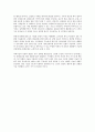 건축학개론 - 친환경건축과 지속가능한 건축에 대해서 7페이지