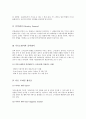 전기공학 - 가속도센서와 G센서에 대해서 2페이지