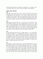 전기과 - 전력전자설계 트랜스폼제작 [flyback] 5페이지
