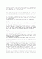 조명 디스플레이 - LED에 대해서 2페이지