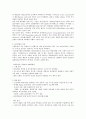 조명 디스플레이 - LED에 대해서 5페이지